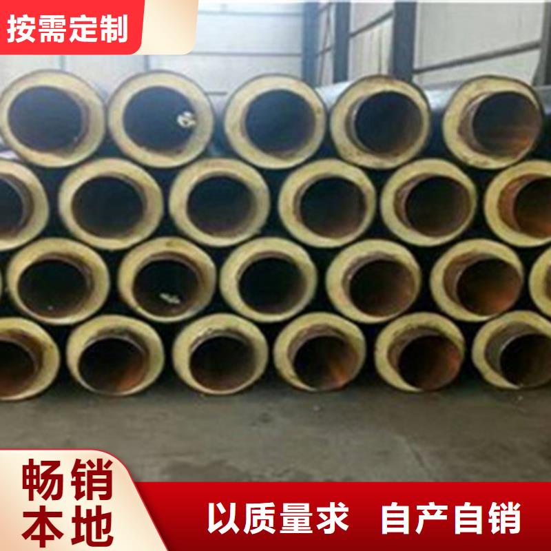 预制直埋保温钢管,热浸塑穿线管厂高性价比
