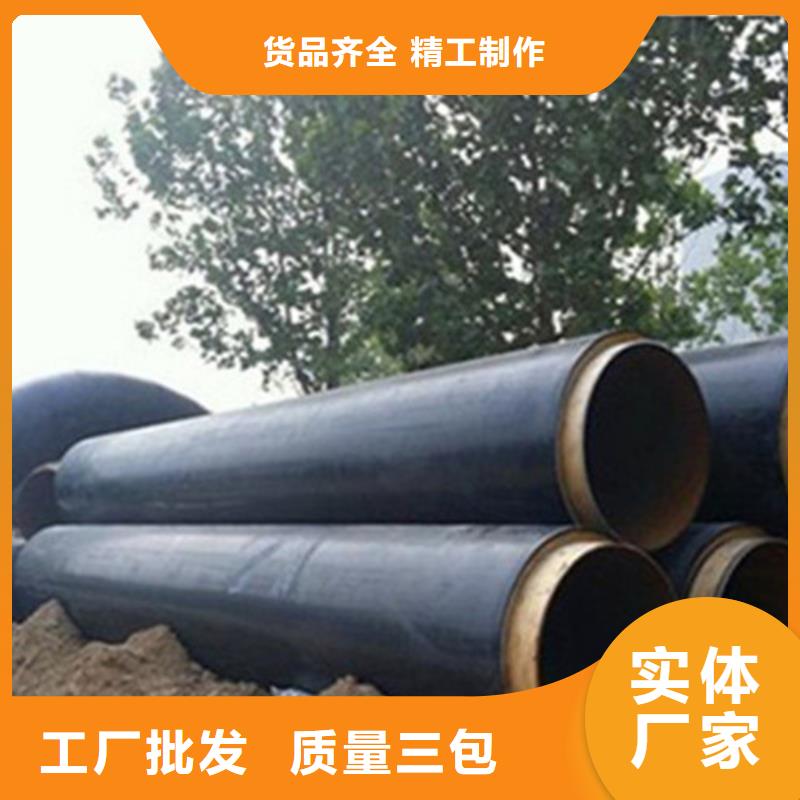 泡沫保温钢管厂家优选