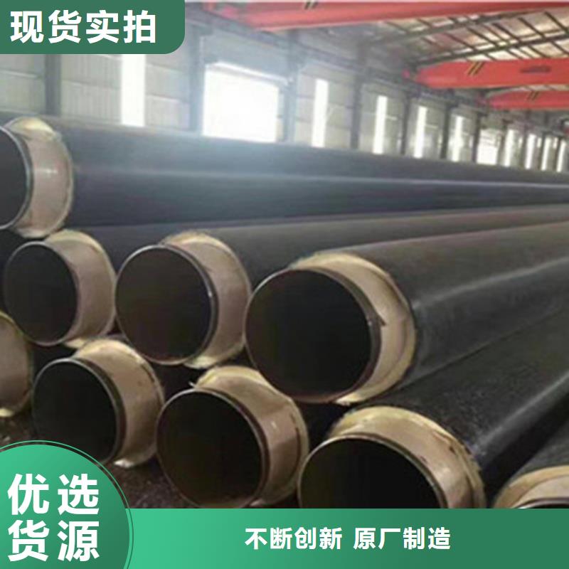 价格行情:聚氨酯预制保温管
