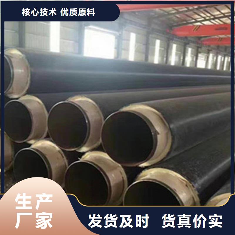预制直埋保温钢管-涂塑钢管品牌专营