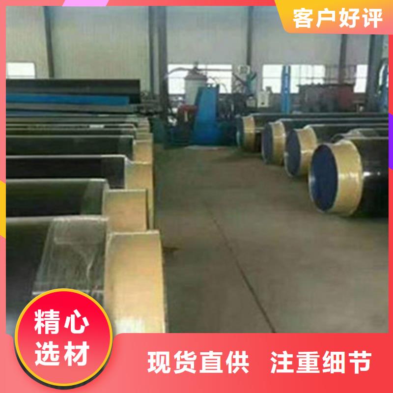 预制直埋保温钢管-聚氨酯保温钢管厂源头厂家
