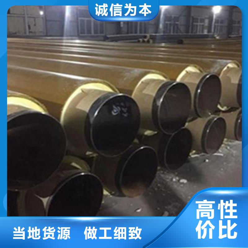 供应批发预制保温钢管-好评
