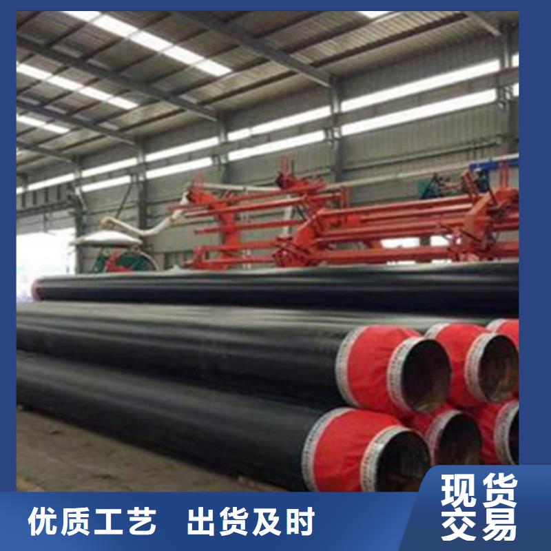 泡沫保温钢管厂家优选