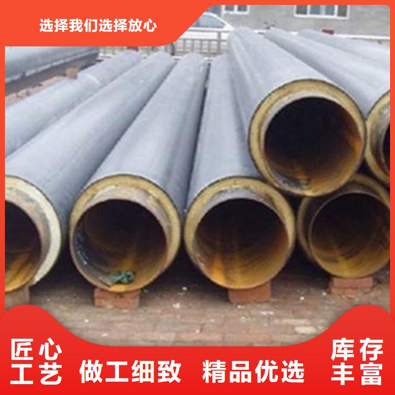涂塑钢管厂天合元【 预制直埋保温钢管 钢套钢保温管厂厂家直销直供】
