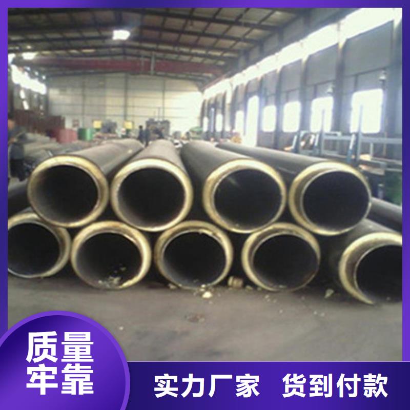 预制直埋保温钢管-涂塑钢管品牌专营