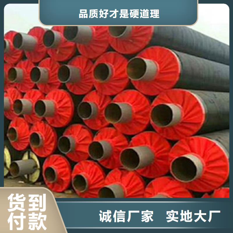 预制直埋保温钢管聚氨酯保温钢管厂家品牌大厂家