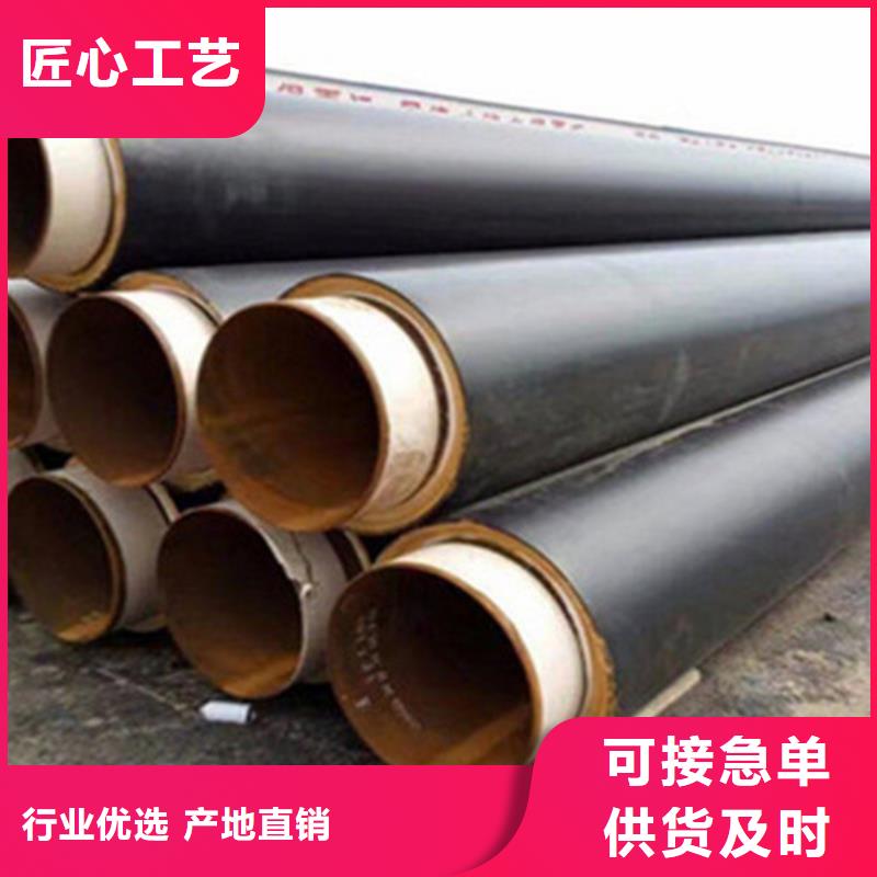 预制直埋保温钢管,热浸塑穿线管厂高性价比