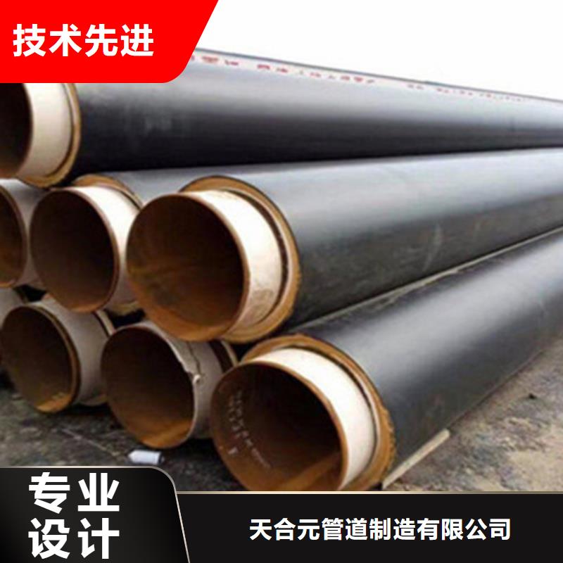预制直埋保温钢管钢套钢保温管厂超产品在细节