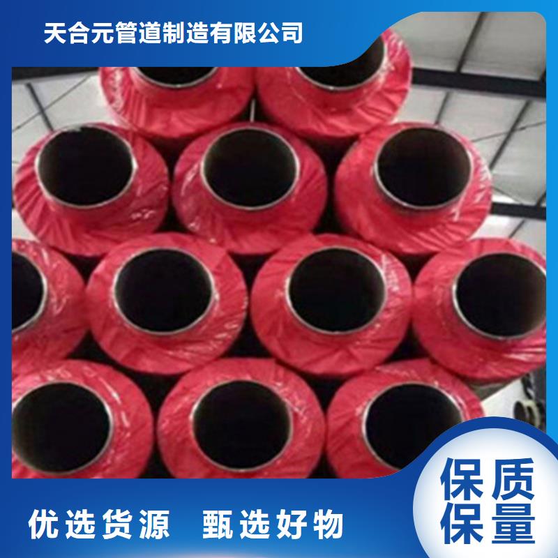 预制直埋保温钢管-3PE防腐钢管厂服务周到