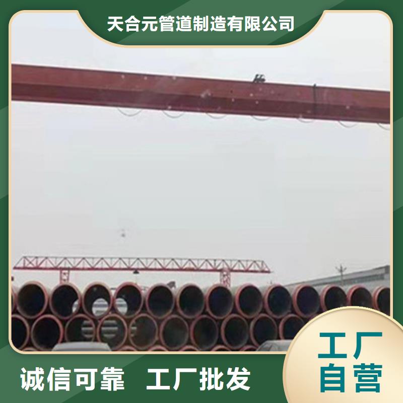 价格行情:聚氨酯预制保温管