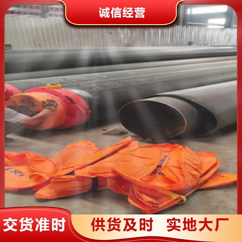 预制直埋保温钢管_3PE防腐钢管厂丰富的行业经验