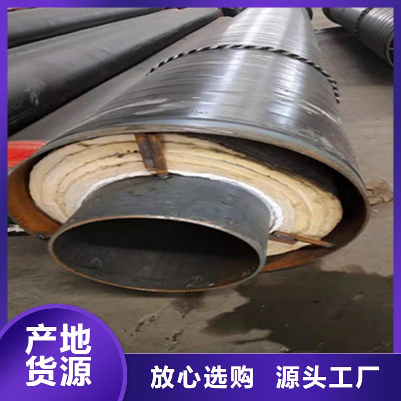 预制直埋保温钢管【热浸塑穿线管厂】工厂直营