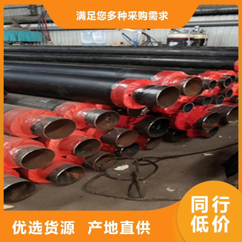 优选：泡沫保温螺旋钢管