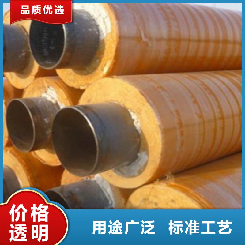 聚氨酯保温直缝钢管厂家-定制