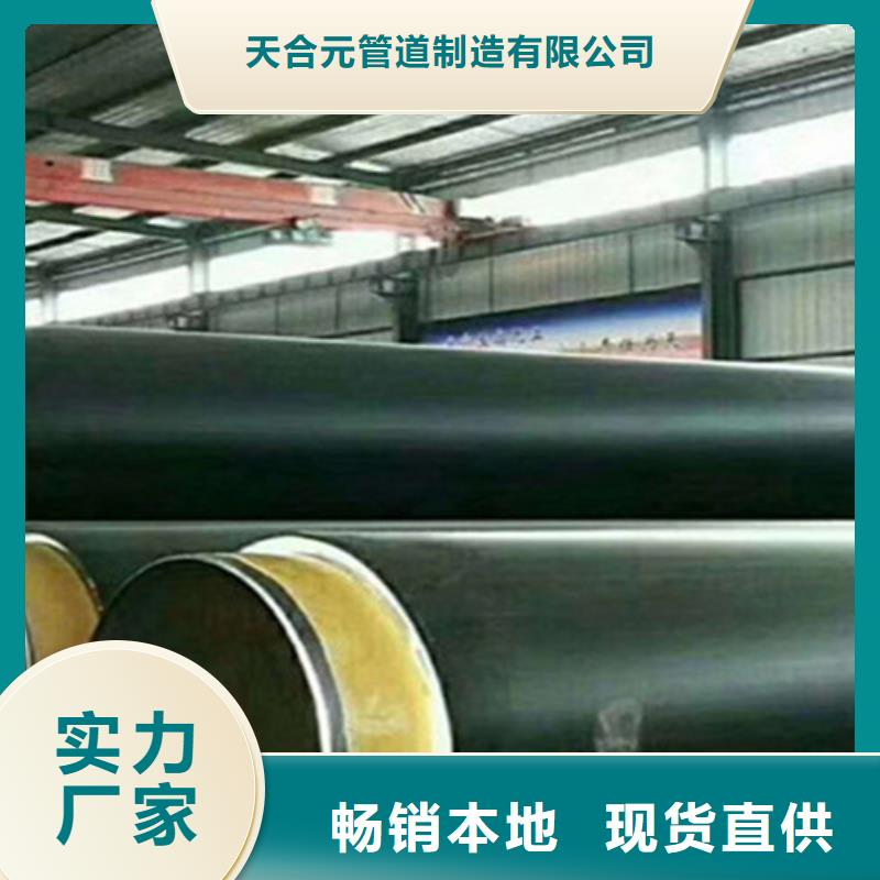 优惠的保温钢管批发商