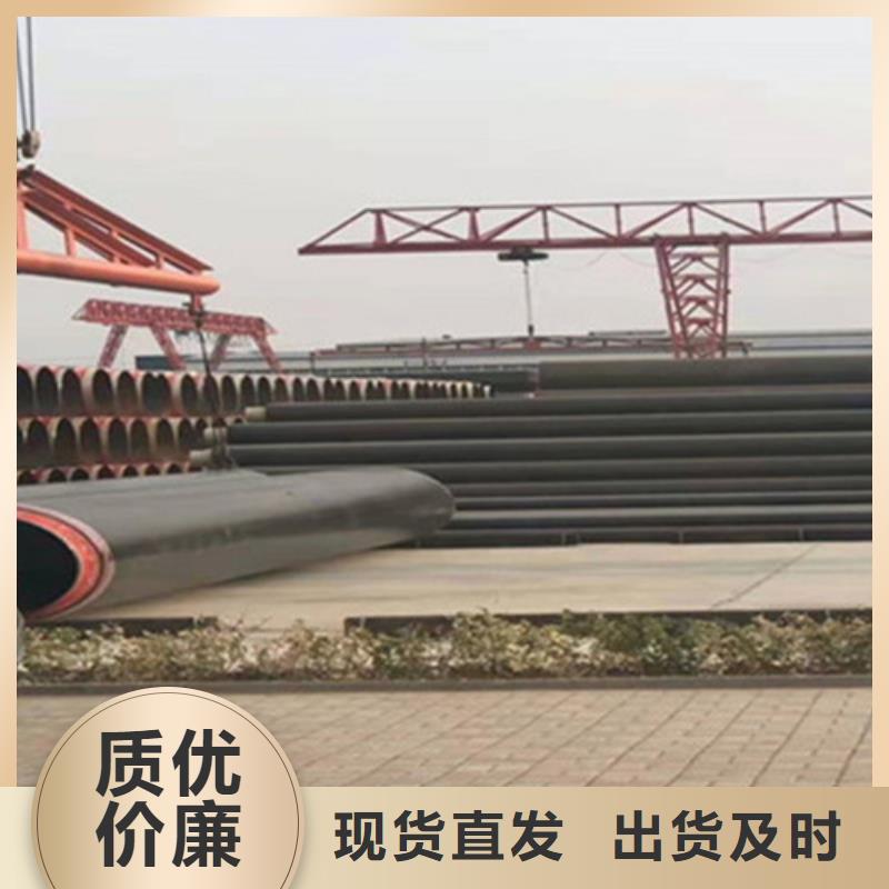 预制直埋保温钢管-聚氨酯保温钢管厂源头厂家
