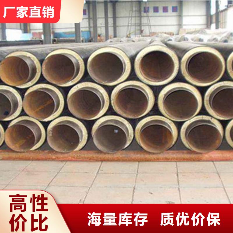 价格行情:聚氨酯预制保温管