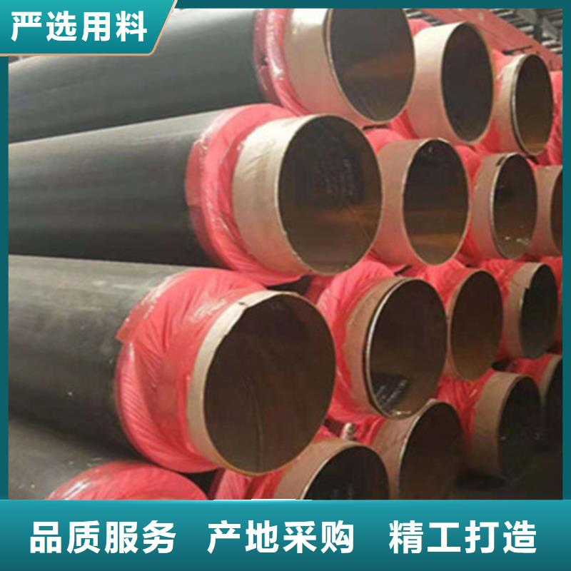 【预制直埋保温钢管】热浸塑穿线管厂家厂家新品