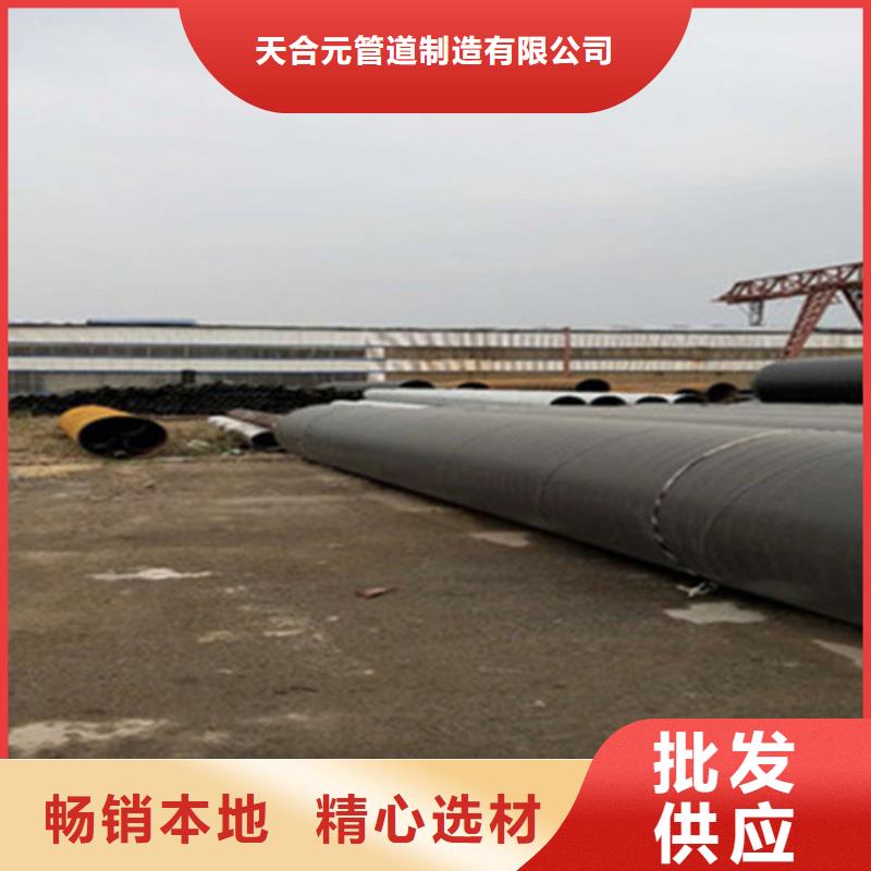预制直埋保温钢管-聚氨酯保温钢管厂源头厂家