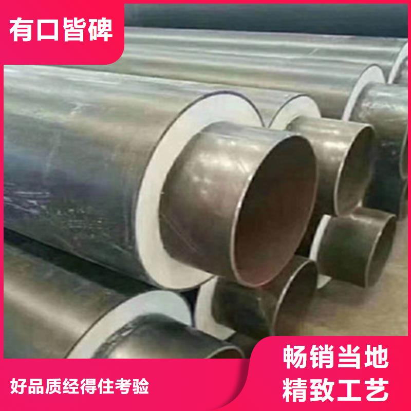 保温直缝钢管可加工设计