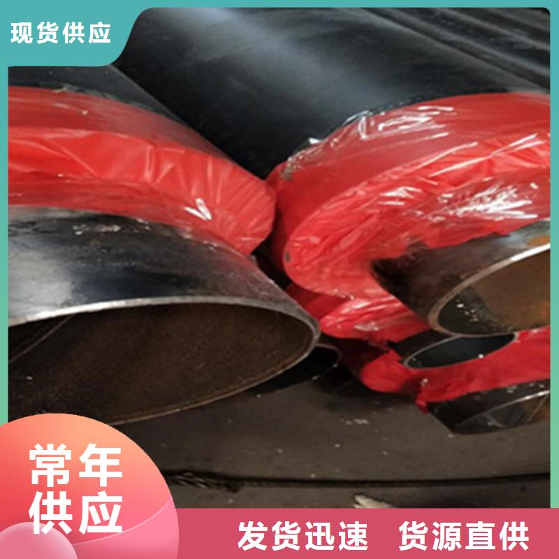 预制直埋保温钢管-聚氨酯保温钢管厂源头厂家