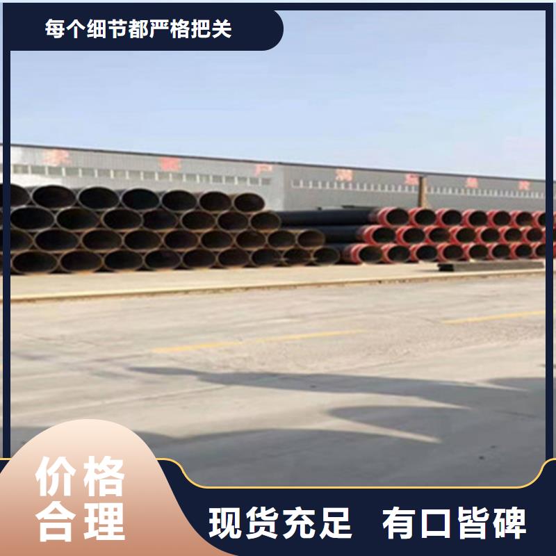 【预制直埋保温钢管】螺旋钢管购买的是放心