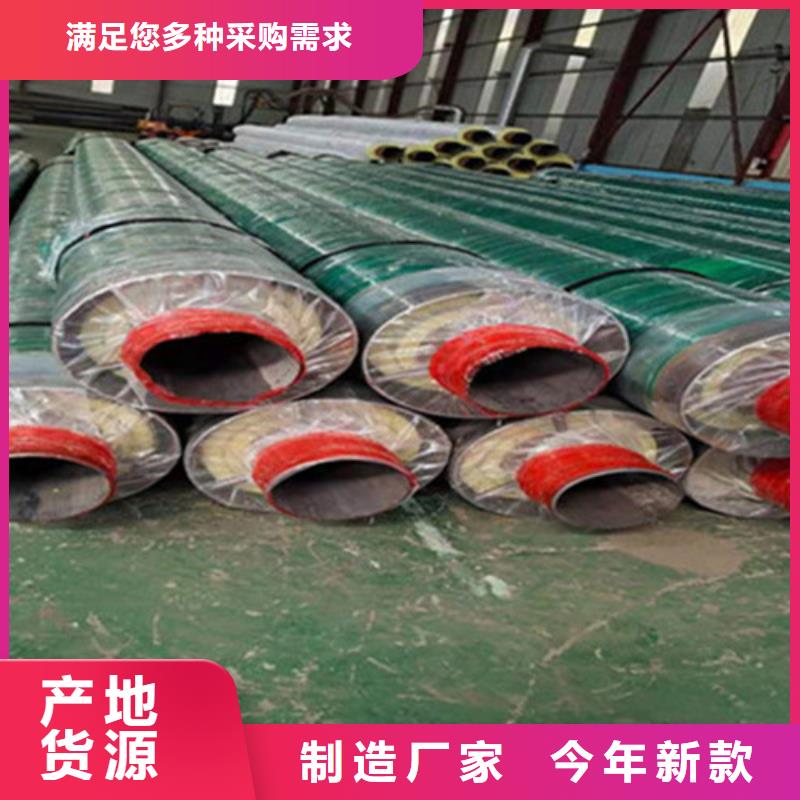 预制直埋保温钢管钢套钢保温管厂为品质而生产