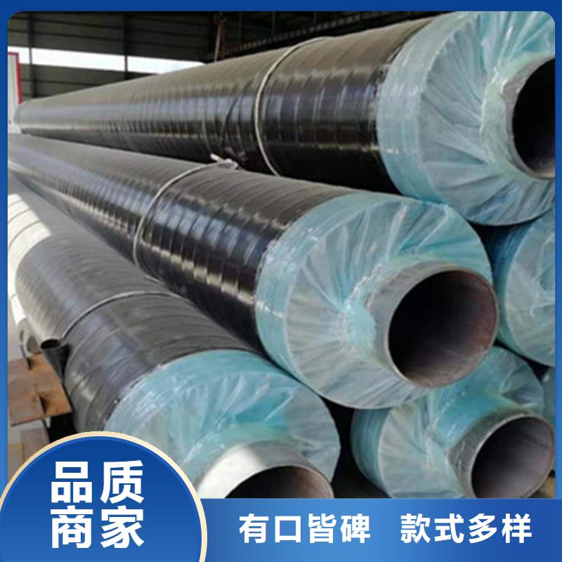 预制保温钢管公司-加工厂