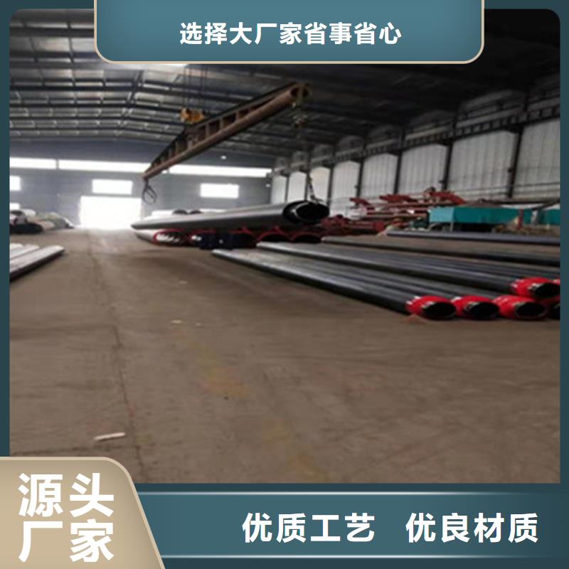 【预制直埋保温钢管】_螺旋钢管厂家品质优选-市场覆盖|南丹|天峨|南宁|百色|来宾|贺州-云商赢企