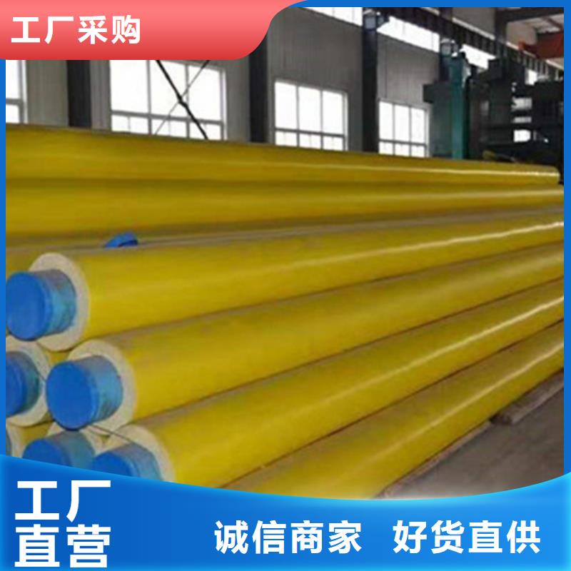 预制直埋保温钢管钢套钢保温管原厂制造