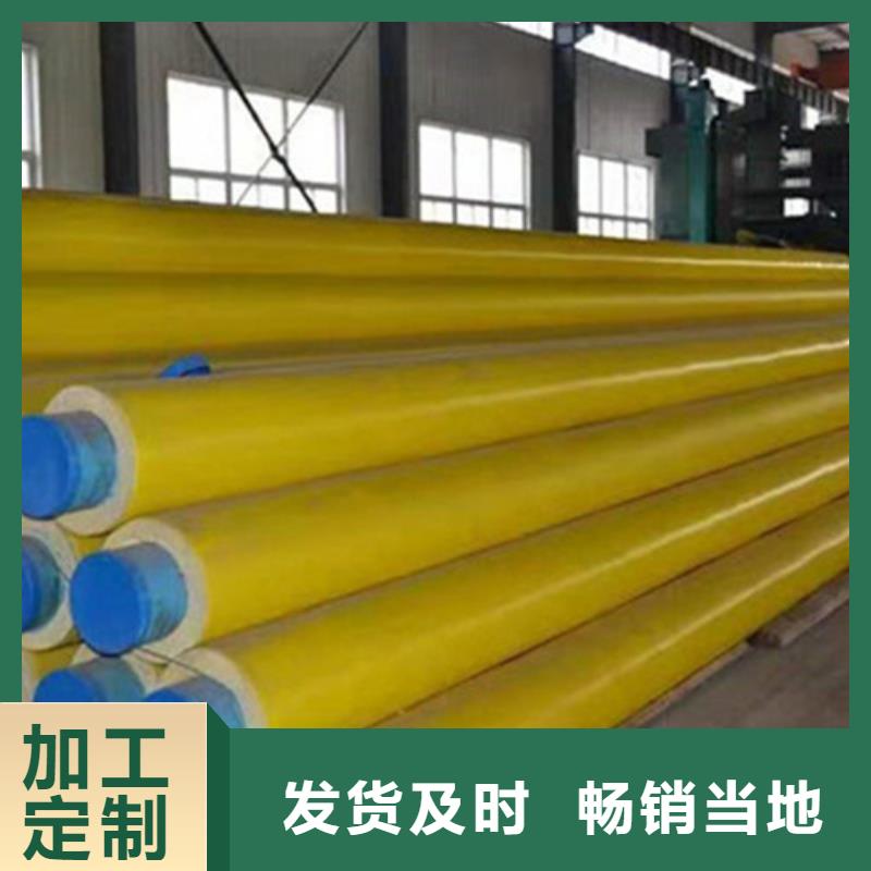 涂塑钢管厂天合元【 预制直埋保温钢管 钢套钢保温管厂厂家直销直供】