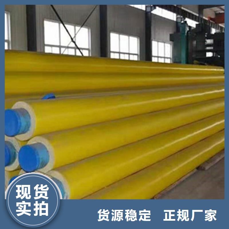预制直埋保温钢管【热浸塑穿线管厂】工厂直营