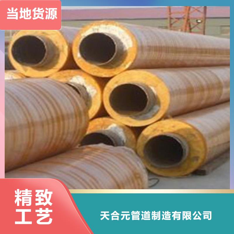 优惠的保温钢管批发商