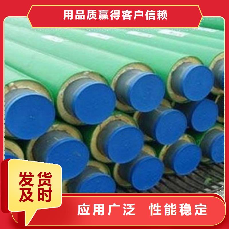 预制直埋保温钢管-3PE防腐钢管厂服务周到