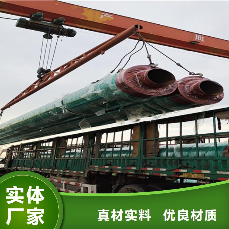 优选：热蒸汽保温钢管