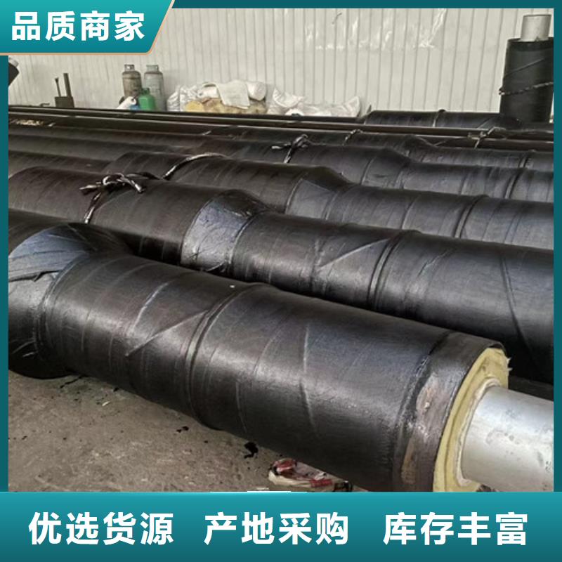供应蒸汽保温管的生产厂家