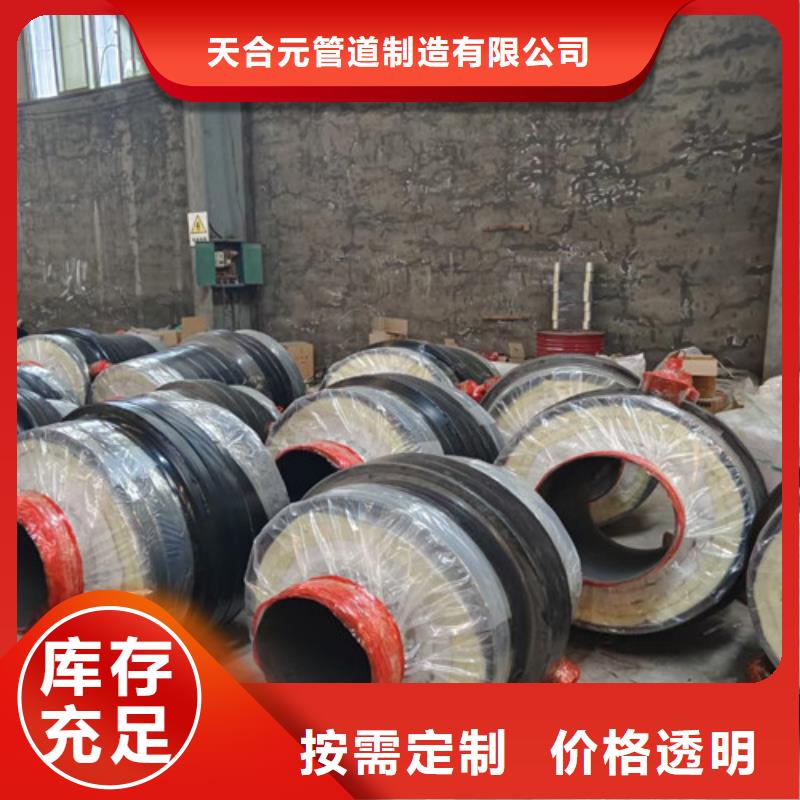 规格全的蒸汽保温无缝钢管实体厂家