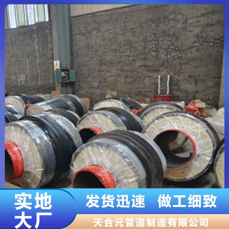【 钢套钢蒸汽保温管-螺旋钢管原料层层筛选】覆盖范围含|海北|玉树|果洛|黄南|海西|海东|西宁