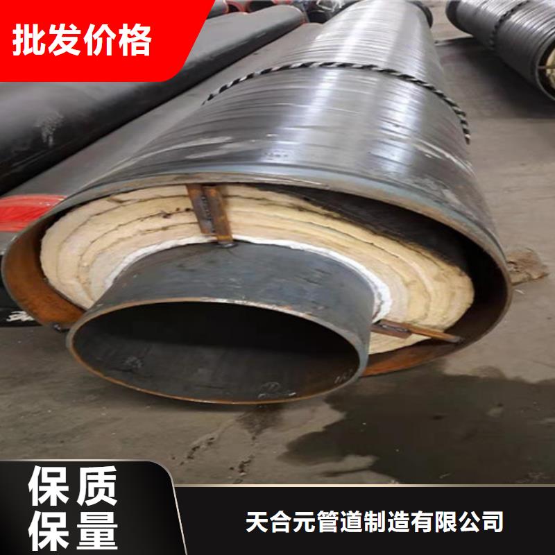 钢套钢蒸汽保温管（3PE防腐钢管）从源头保证品质