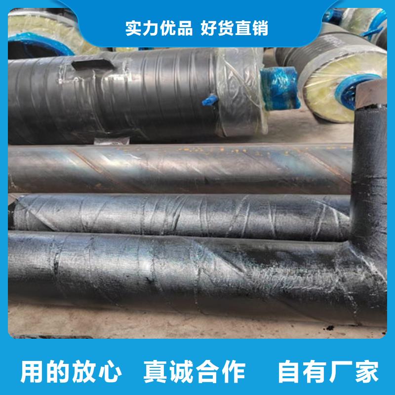钢套钢蒸汽保温管钢套钢保温管厂家追求细节品质