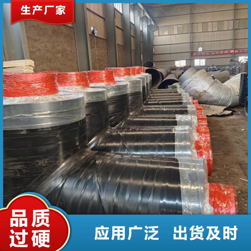 钢套钢蒸汽保温管3PE防腐钢管快捷物流