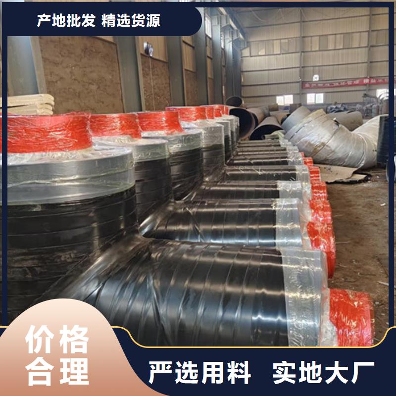 钢套钢蒸汽保温管(3PE防腐钢管)从源头保证品质