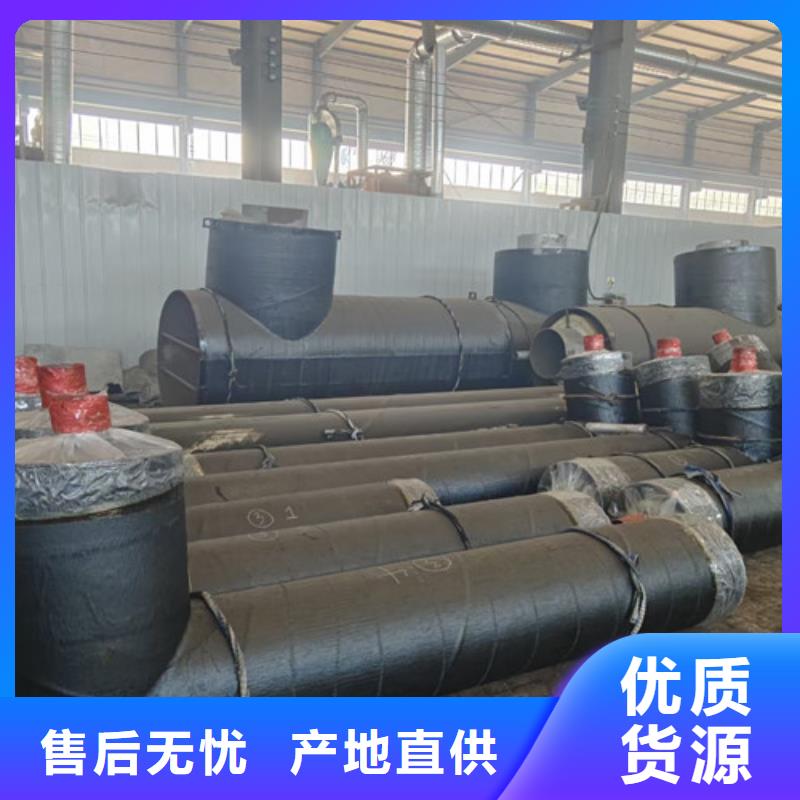 钢套钢蒸汽保温管涂塑钢管厂家常年出售