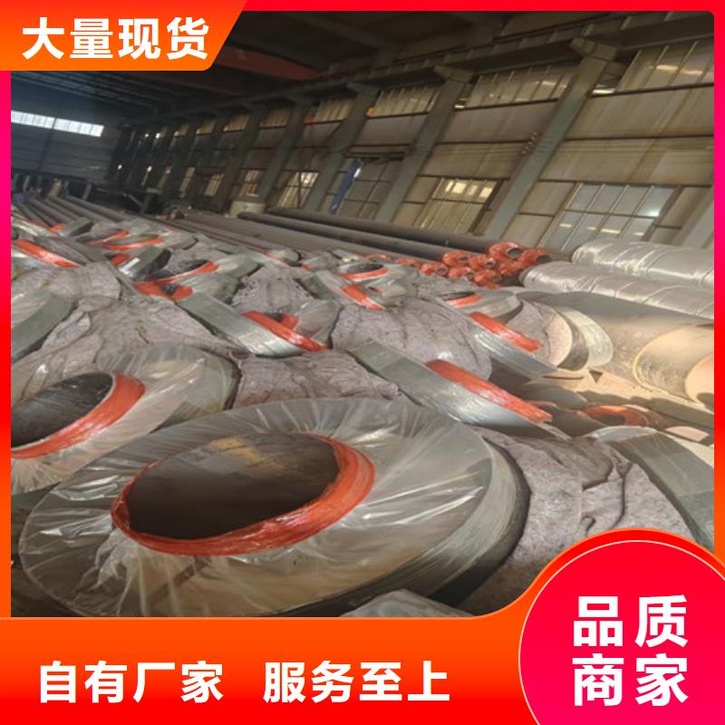 品牌的钢套钢蒸汽保温管公司