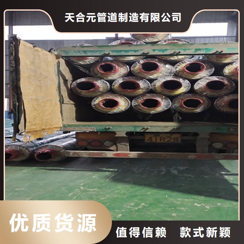 【 钢套钢蒸汽保温管-螺旋钢管原料层层筛选】覆盖范围含|海北|玉树|果洛|黄南|海西|海东|西宁