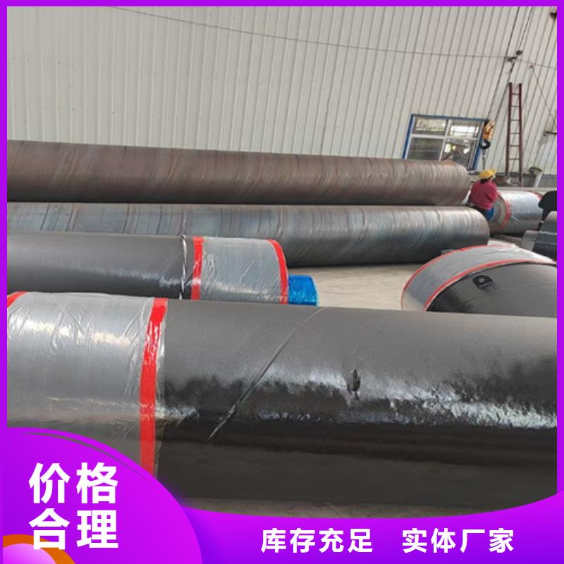 品牌的钢套钢蒸汽保温管公司