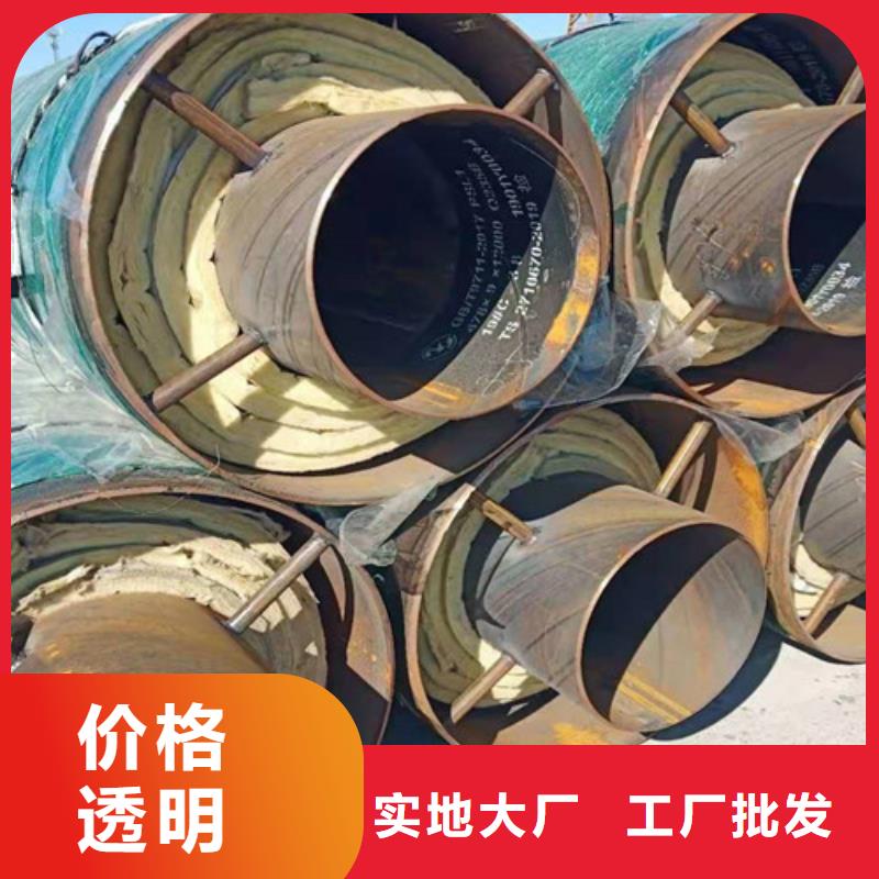 蒸汽保温无缝钢管加工