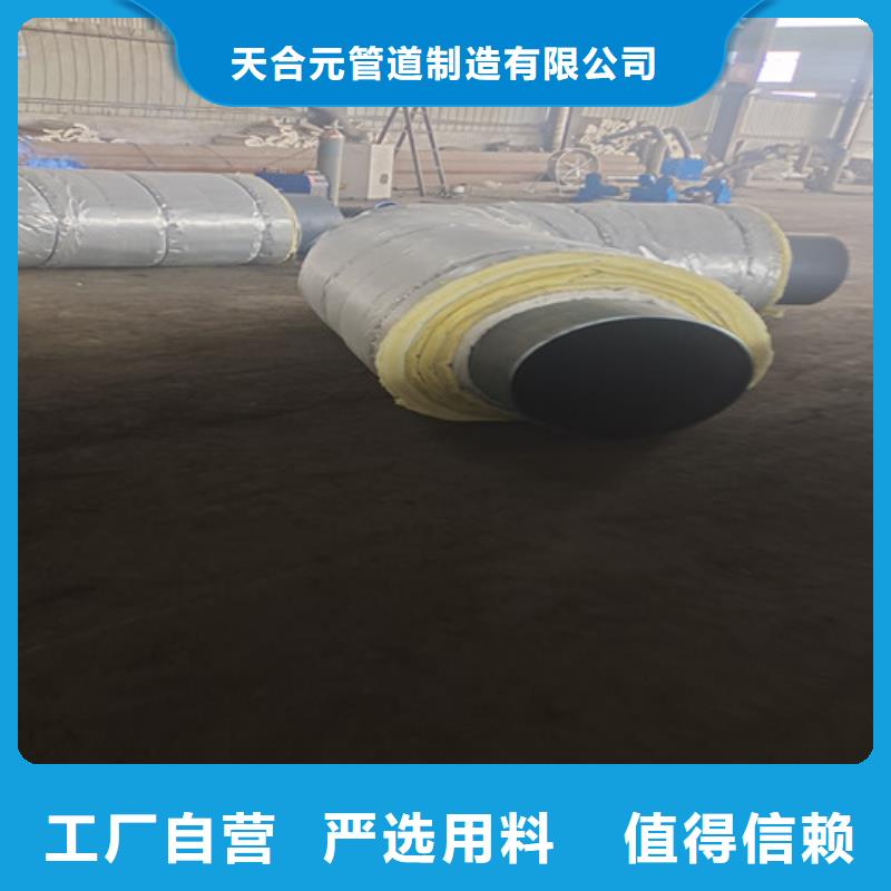 钢套钢蒸汽保温管3PE防腐钢管快捷物流