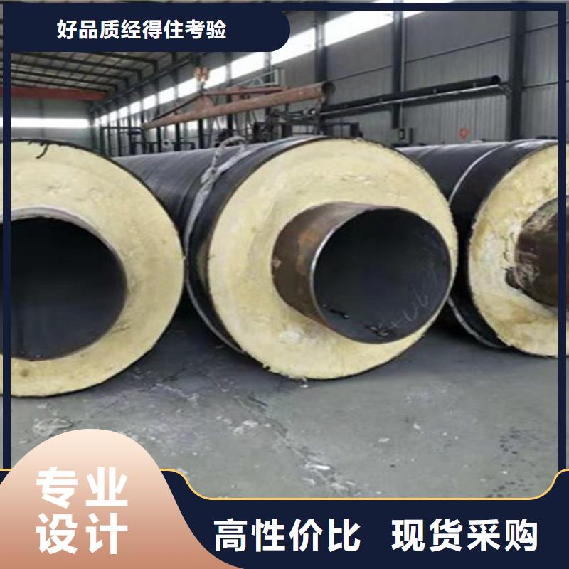 优选：热蒸汽保温钢管
