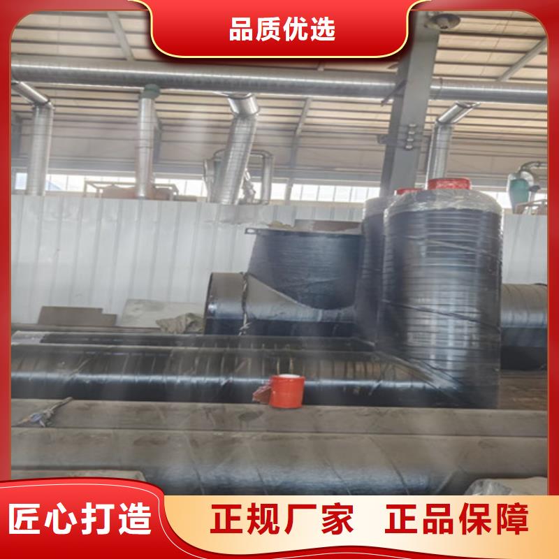 钢套钢蒸汽保温管,【TPEP防腐钢管】商家直供